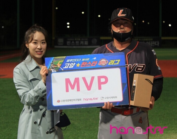 경기 MVP에 선정된 라바의 신동현(左)