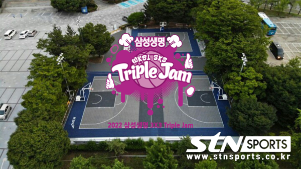 한국여자농구연맹(WKBL)은  17일, 18일 양일간 서울 올림픽공원 3x3 농구 전용 야외 코트에서 ’2022 삼성생명 3x3 Triple Jam(트리플잼) 프로&아마 최강전‘을 개최한다고 13일 밝혔다. 사진｜WKBL