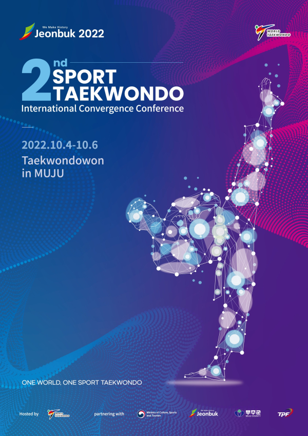 ‘One World, One Sport Taekwondo’를 주제로 ”제2회 전라북도 스포츠태권도 국제융합컨퍼런스“가 열린다. 사진은 대회 포스터. 사진｜세계태권도연맹