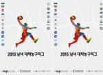 ‘신수윤 23득점’ 광주대, 극동대에 62-53 승…단독 2위