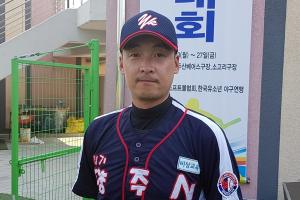 [S트리밍] ‘대어’ 대만 잡은 김성국 감독, “유소년 야구에 많은 관심 부탁”