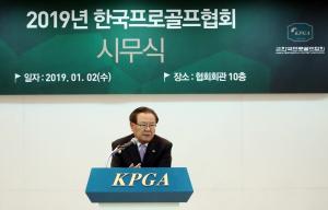 KPGA 회장 “손가락 욕설 파문, 에티켓 무시된 초유의 상황”