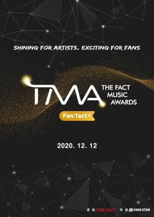 "2020 The Fact Music Awards" is Scheduled on December 12th