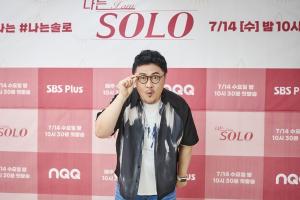 [st&포토] '나는 SOLO' 데프콘 '관찰 예능 자신있다'