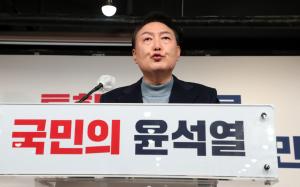 윤석열 "여가부, 역사적 소명 다해…女 30%, 인수위 할당 안해"