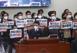 '검수완박' 법안 국회 법사위 통과…민주 '기립표결'로 단독 처리
