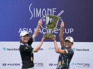 이보미-유소연, ‘시몬느 아시아퍼시픽 컵’단체전 우승