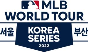 100년만에 찾아오는 'MLB 투어', 서울과 부산에서 개최