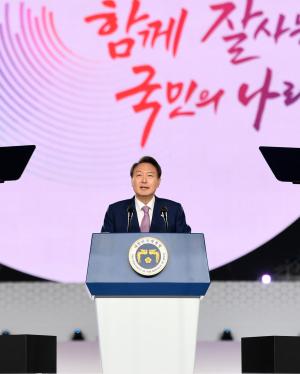 [전국체전] '스포츠 축제' 제103회 전국체전, 7일 개막 열려