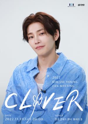 배우 김재영, 오는 11월 11일 단독 팬미팅 ‘CLOVER’ 개최