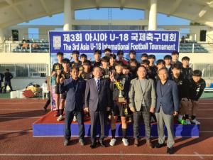 서귀포축구센터, 아시아 U-18 국제축구대회 우승...문현우 MVP