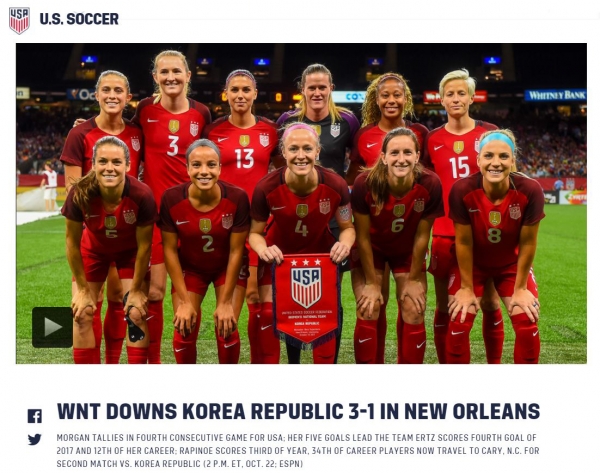 한국과의 평가전에서 3-1로 승리한 미국 여자축구대표팀