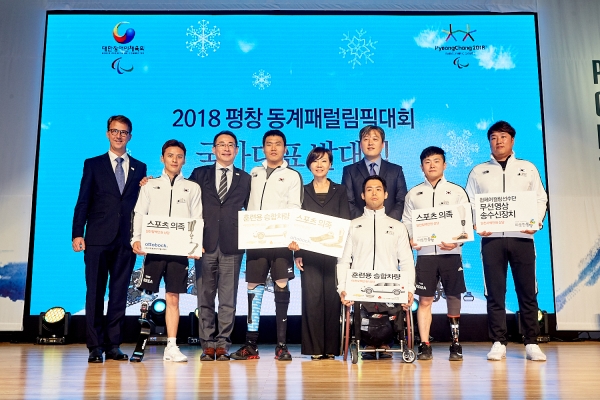 26일 오후 경기도 이천에 위치한 종합훈련원에서 평창 패럴림픽에 출전하는 39명의 국가대표선수들이 모여 패럴림픽 발대식 및 미디어데이를 가졌다