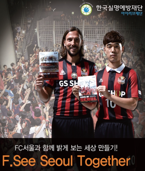 F.See Seoul Together 포스터