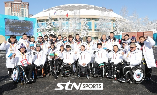 한국 패럴림픽 선수단