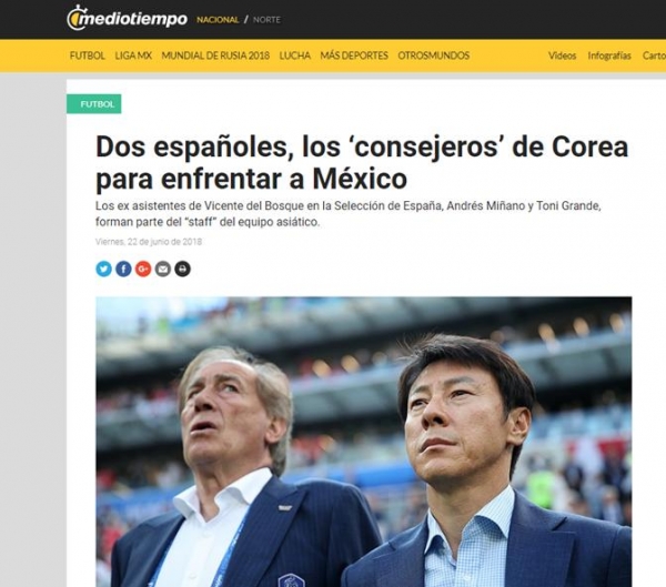 스페인 코치들에 주목한 멕시코 언론 메디오 티엠포