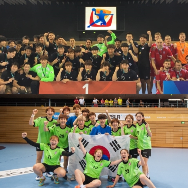 남자 핸드볼 대학대표팀(상단)과 여자 핸드볼 대학대표팀(하단)