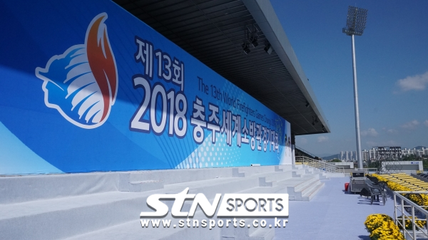 2018 충주세계소방관경기대회가 열리는 충주종합운동장 내 선수등록센터에서 각 국 선수들이 참가등록을 하고 있다.