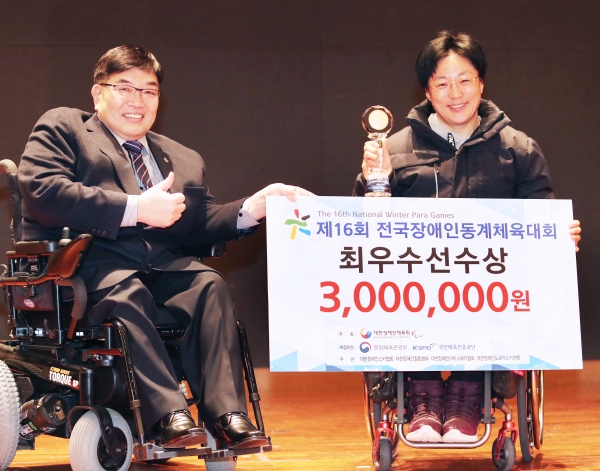 15일 열린 제16회 전국장애인동계체육대회 폐회식에서 이명호 회장이 이도연 선수에게 최우수선수상(MVP)을 수상하고 있다.
