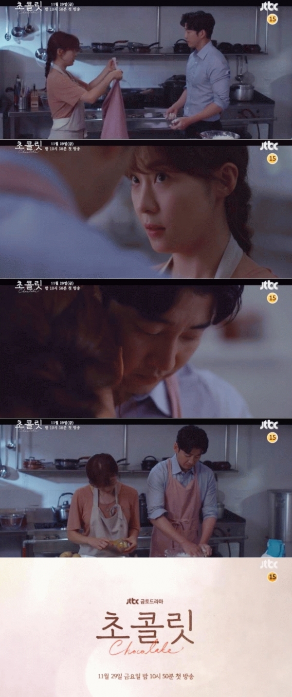 JTBC '초콜릿' 3차 티저 영상 속 윤계상과 하지원