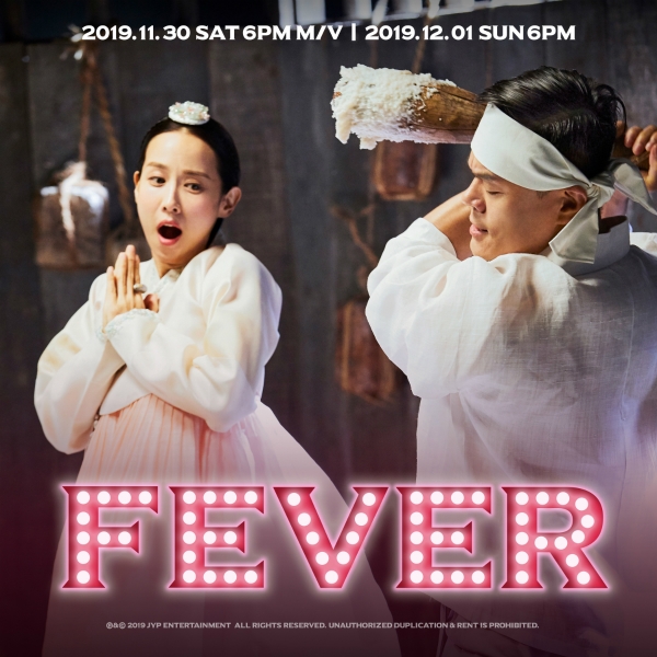 박진영의 신곡 ‘FEVER’의 두 번째 예고 콘텐츠 사진