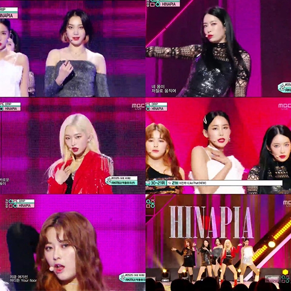 MBC ‘쇼 음악중심’에 출연해 데뷔곡 ‘DRIP’ 무대를 꾸미고 있는 히나피아