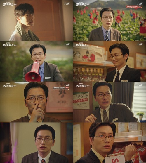 지난 15일 방송된 tvN ‘쌉니다 천리마마트’에서 열연한 이동휘