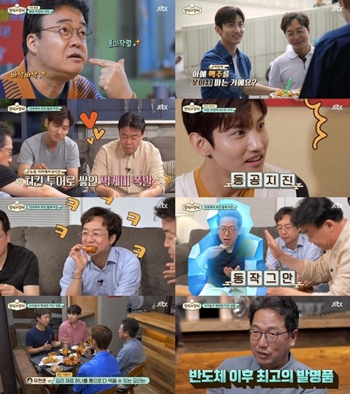 1일 첫 방송된 JTBC ‘양식의 양식’ 방송장면