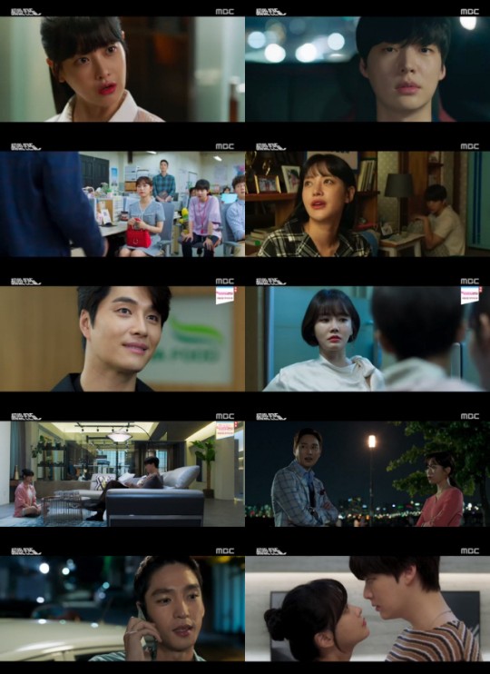 지난 5일 방송된 MBC ’하자있는 인간들' 방송장면