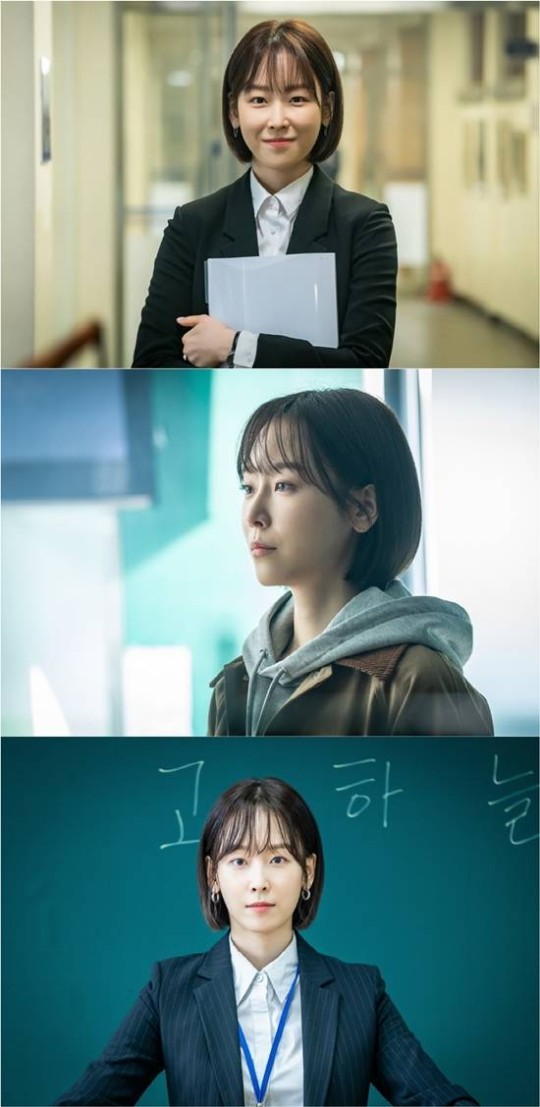 tvN 새 월화드라마 '블랙독'에 출연하는 서현진