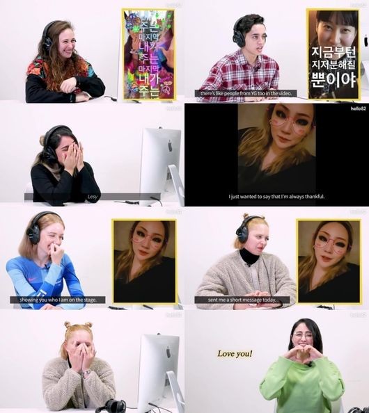 가수 CL(씨엘)의 컴백을 환영하는 전세계 유튜버들
