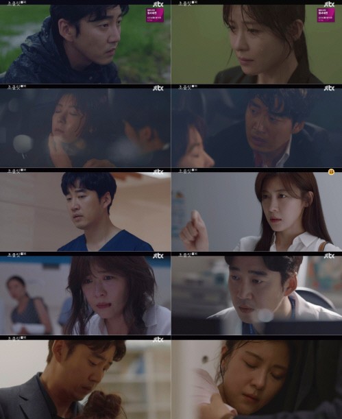 지난 7일 방송된 JTBC 금토드라마 ‘초콜릿' 방송 장면