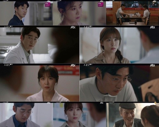 지난 13일 방송된 JTBC ‘초콜릿’ 방송 장면
