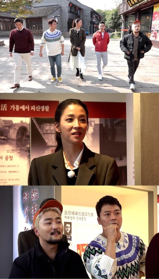 15일 방송되는 MBC ‘선을 넘는 녀석들'에서는 백범 김구의 발자취를 따라간다.