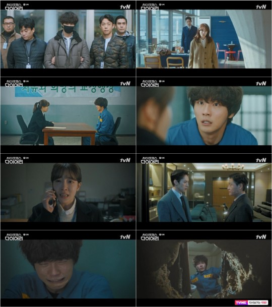 지난 26일 방송된 tvN 수목드라마 ‘싸이코패스 다이어리’ 방송 장면