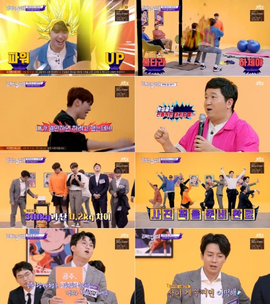 지난 26일 방송된 JTBC ‘괴팍한 5형제’ 방송 화면