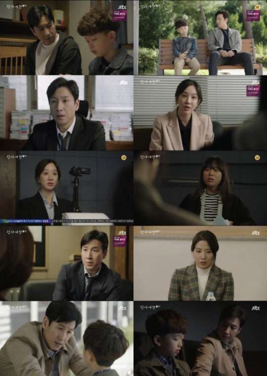 지난 13일 방송된 JTBC 월화드라마 ‘검사내전’ 방송화면