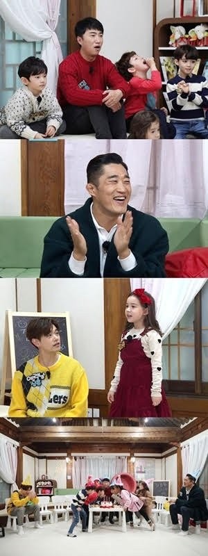 MBC 새 파일럿 프로그램 '유아더월드' 19일 오후 5시에 첫 방송된다.