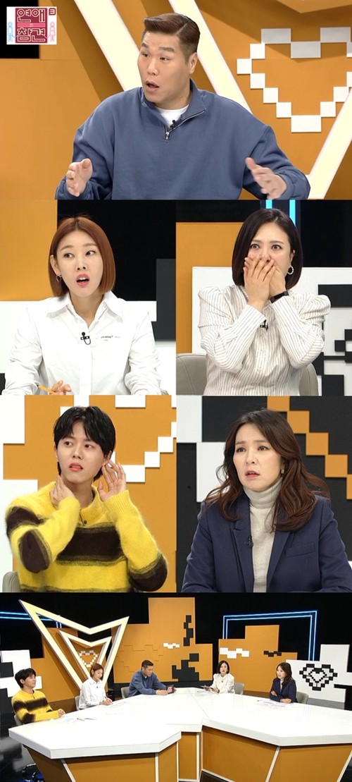 KBS Joy 로맨스파괴 토크쇼 ‘연애의 참견 시즌3’가  21일 오후 방송된다.