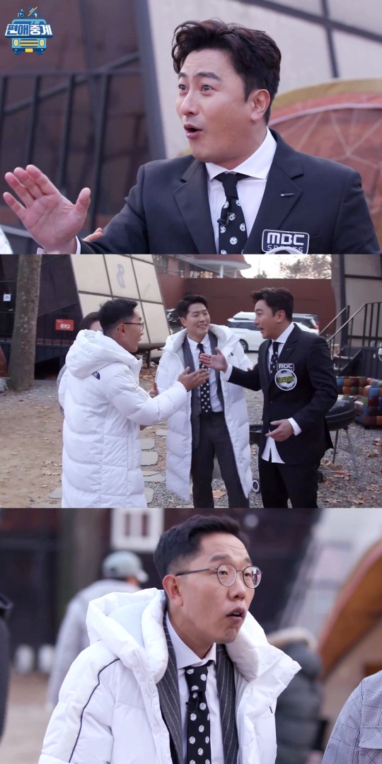 MBC ‘편애중계’가 내일(21일) 밤 9시 50분에 방송된다.