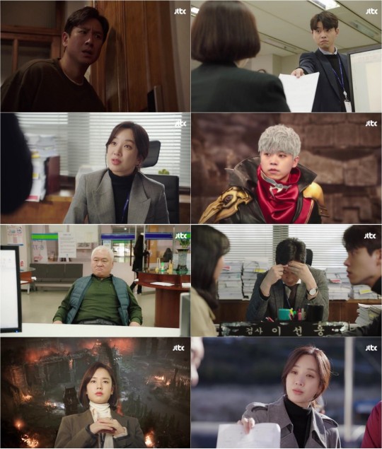 JTBC '검사내전' 방송 장면.