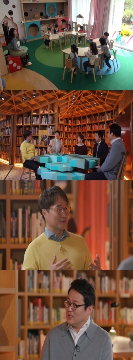 21일 밤 11시에 방송되는 tvN '나의 첫 사회생활' 2회에서는 아이들의 적응기가 펼쳐진다.