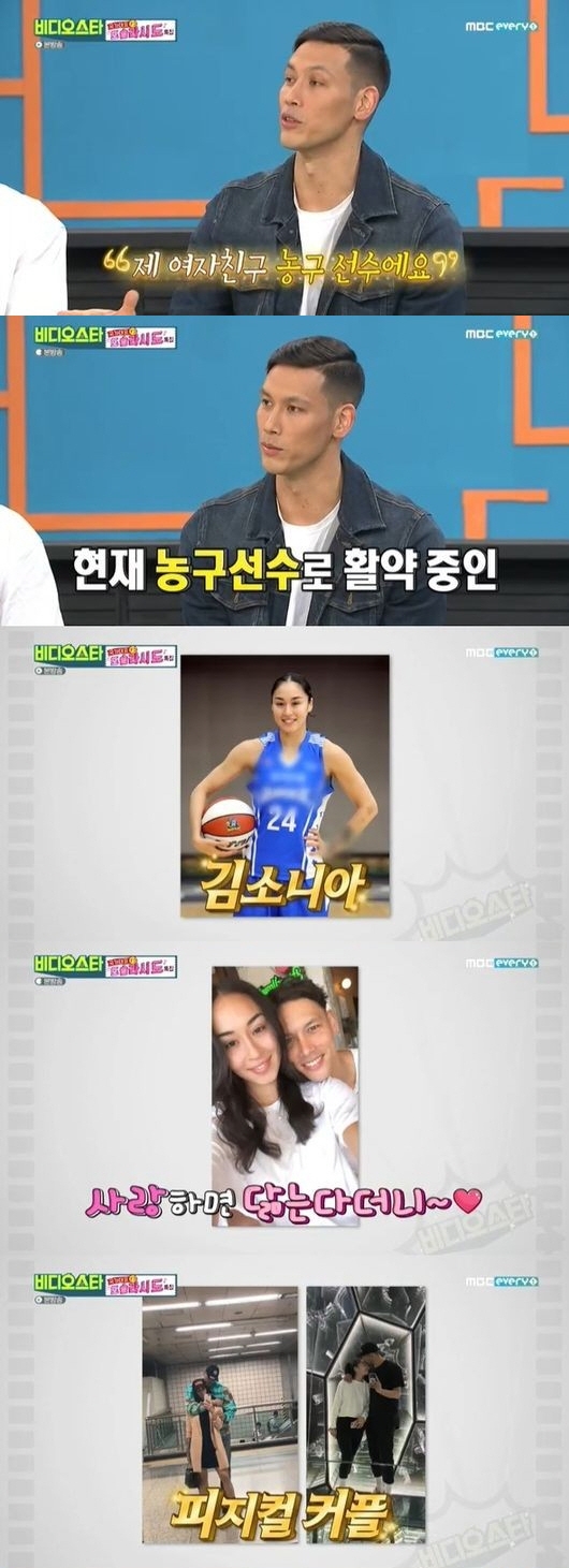 지난 21일 방송된 MBC 에브리원 ‘비디오스타’ 방송 화면.