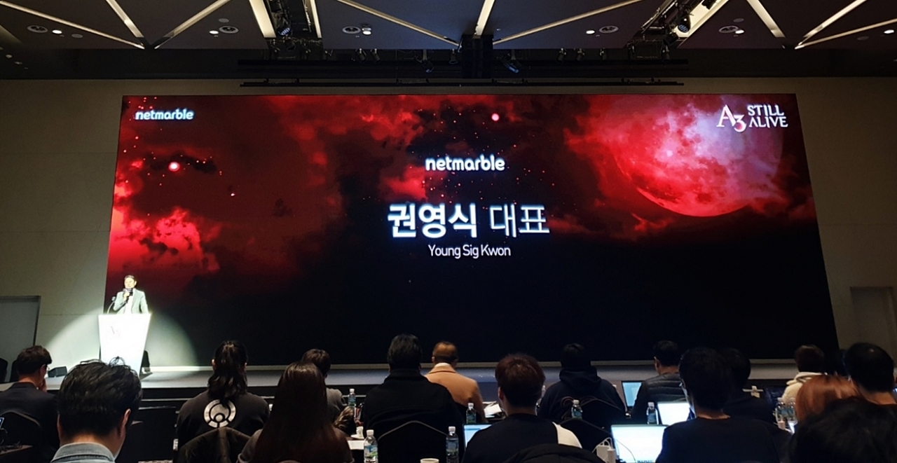 넷마블 권영식 대표가 22일 용산 서울드래곤시티에서 열린 모바일 배틀로얄 MMORPG 'A3: 스틸얼라이브' 미디어쇼케이스에서 환영사를 하고 있다.