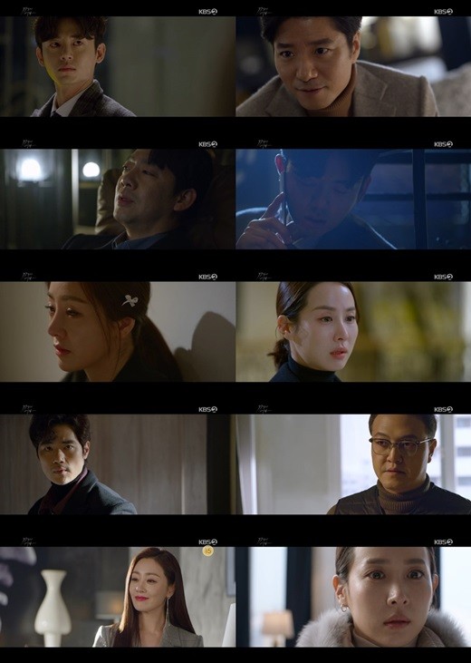KBS2 수목드라마 '99억의 여자' 방송 화면.