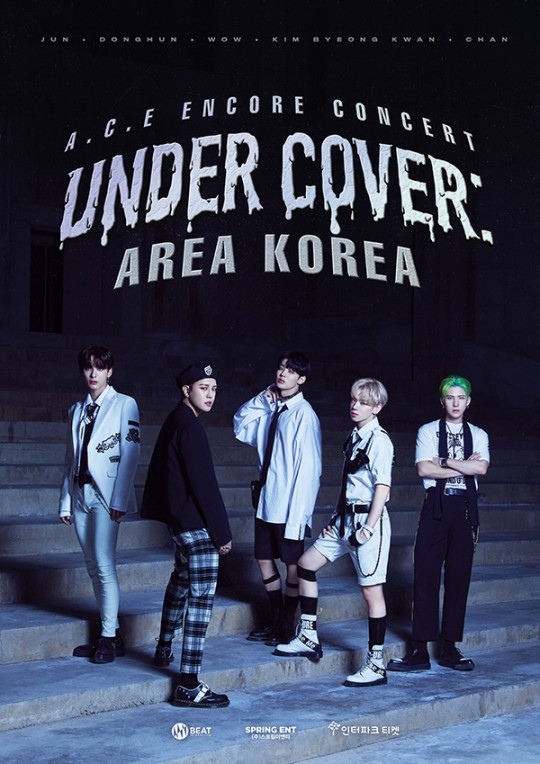 에이스의 콘서트 ‘UNDER COVER : AREA KOREA’ 포스터
