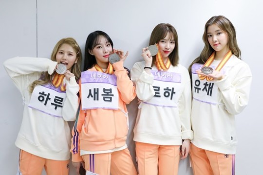 그룹 네이처가 MBC '2020 설 특집 아이돌스타 선수권대회' 계주에서 은메달을 획득했다.