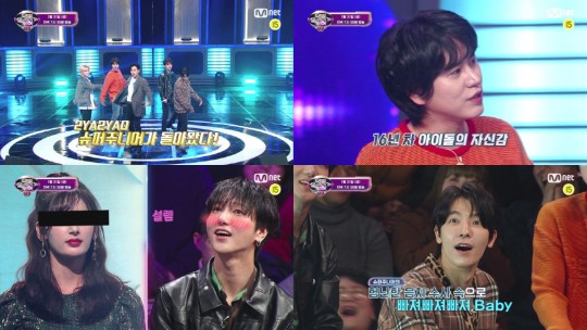 슈퍼주니어가 Mnet '너의 목소리가 보여7(이하 '너목보7')' 초대 스타로 출격한다.