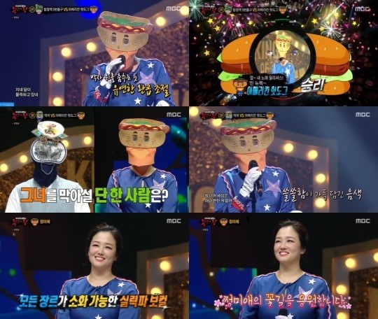MBC ‘복면가왕’ 방송 화면.