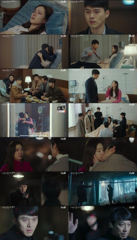 tvN ‘사랑의 불시착’ 14회 방송 장면.
